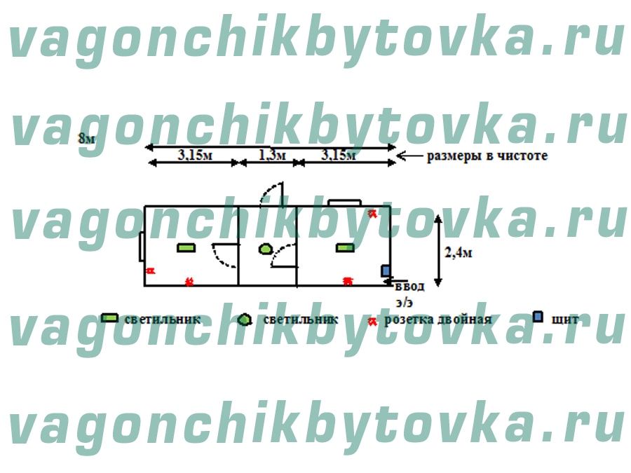 Жилой металлический блок--контейнер 8м